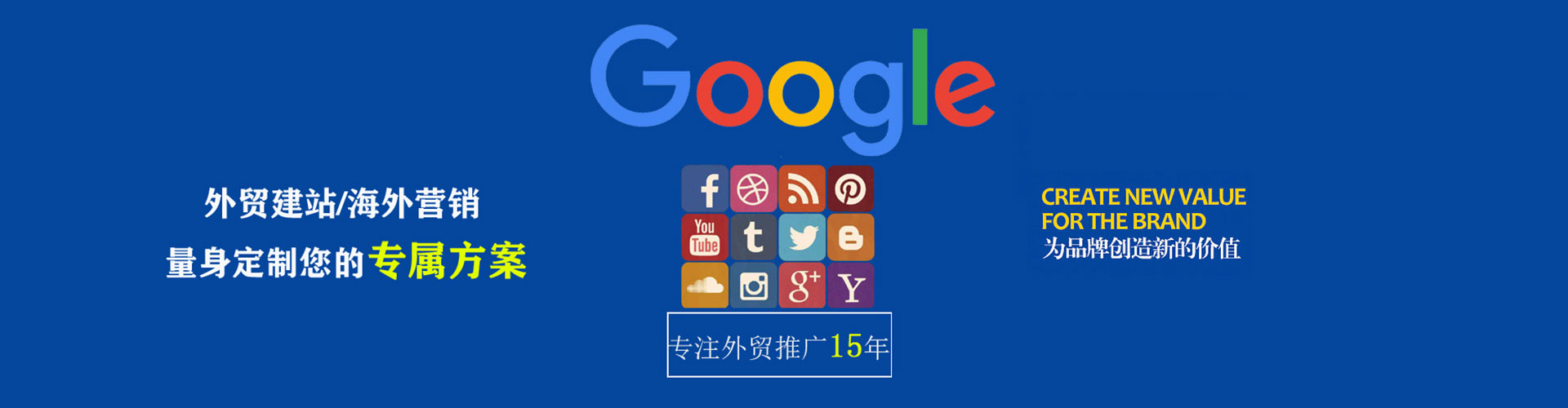 余姚百度竞价开户